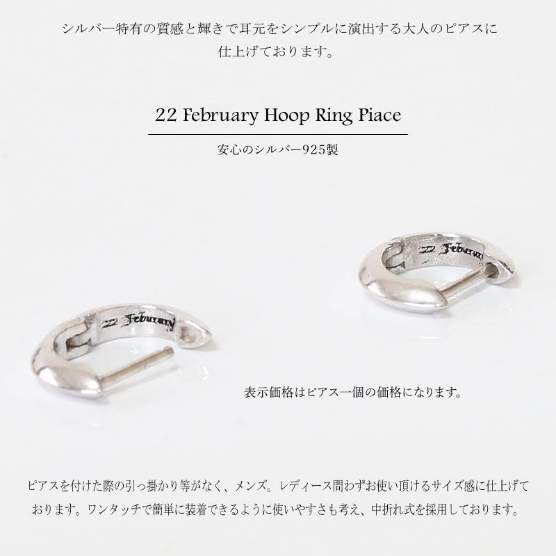 フープピアス シルバー925 中折れ式 フープピアス 11mm リング