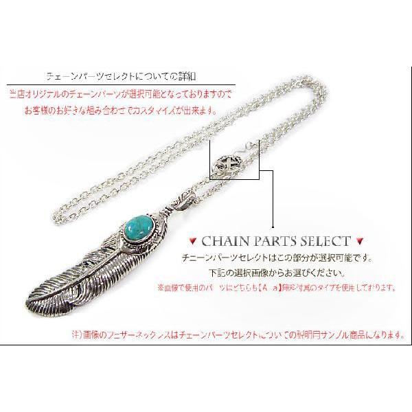 フェザー 羽 ターコイズ オニキス シルバー９２５ チェーン メディスン