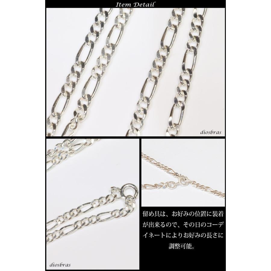 シルバーチェーン ネックレス フィガロチェーン 幅2mm 50cm シルバー