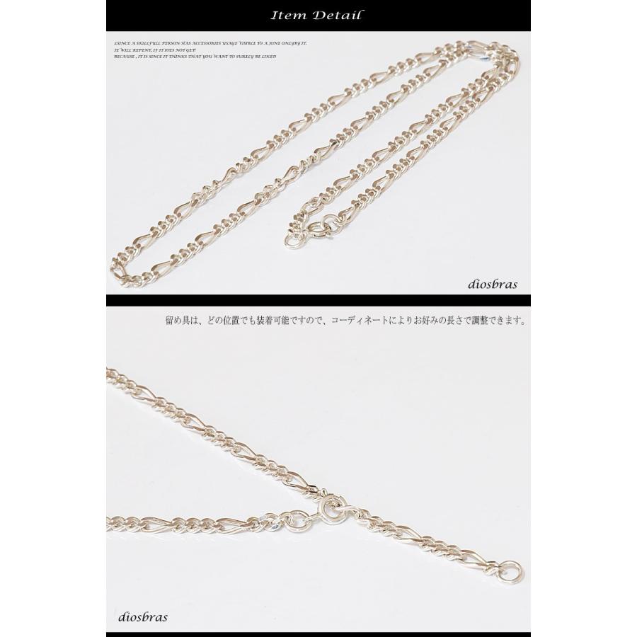 シルバーチェーン ネックレス フィガロチェーン 幅3.7mm 50cm