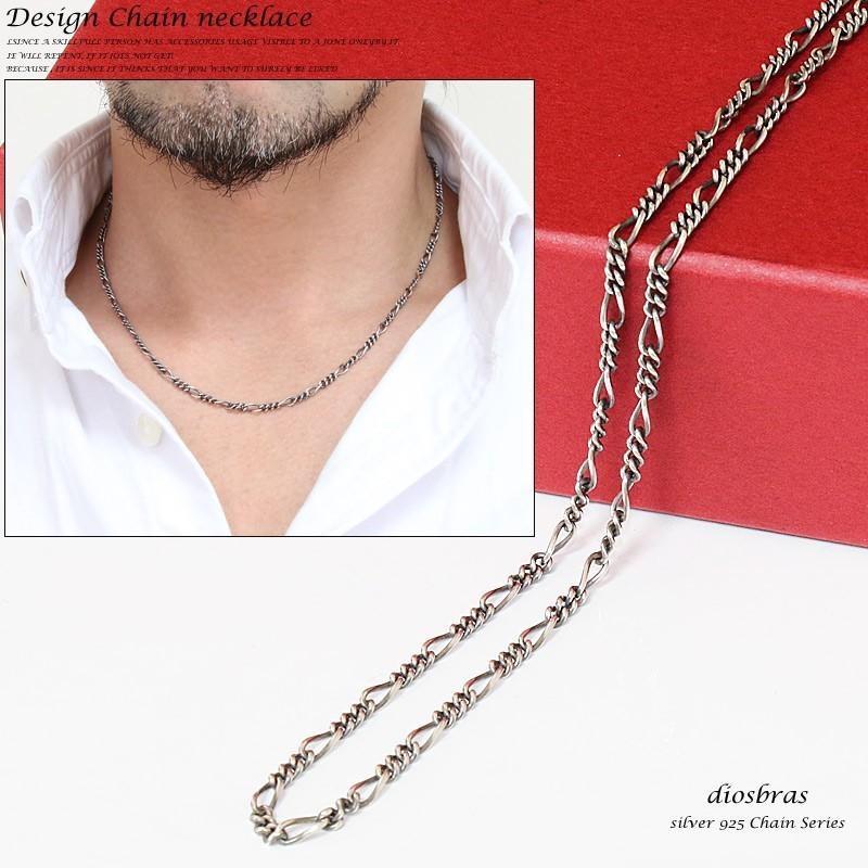 シルバーチェーン ネックレス フィガロチェーン 幅3mm 60cm シルバーチェーン ネックレス フィガロチェーン 幅3mm 60cm