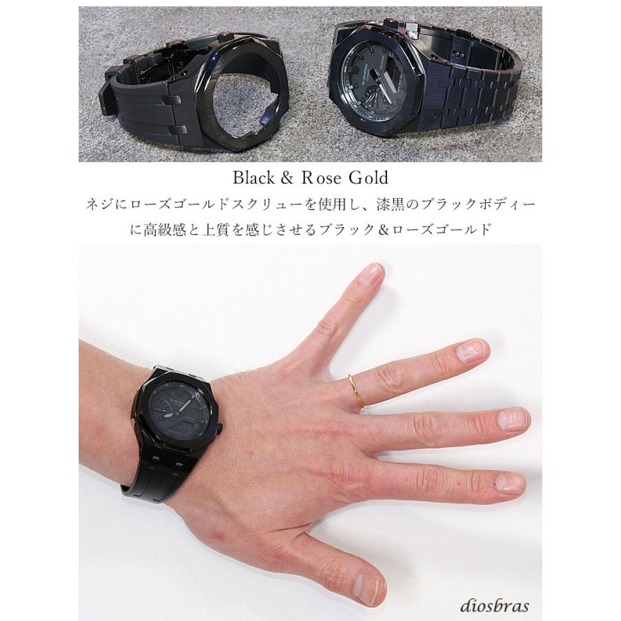 カシオーク GA-2100 カスタム用 ステンレス製ケース & ブレスレット カシオーク GA-2100 カスタム用 ステンレス製ケース