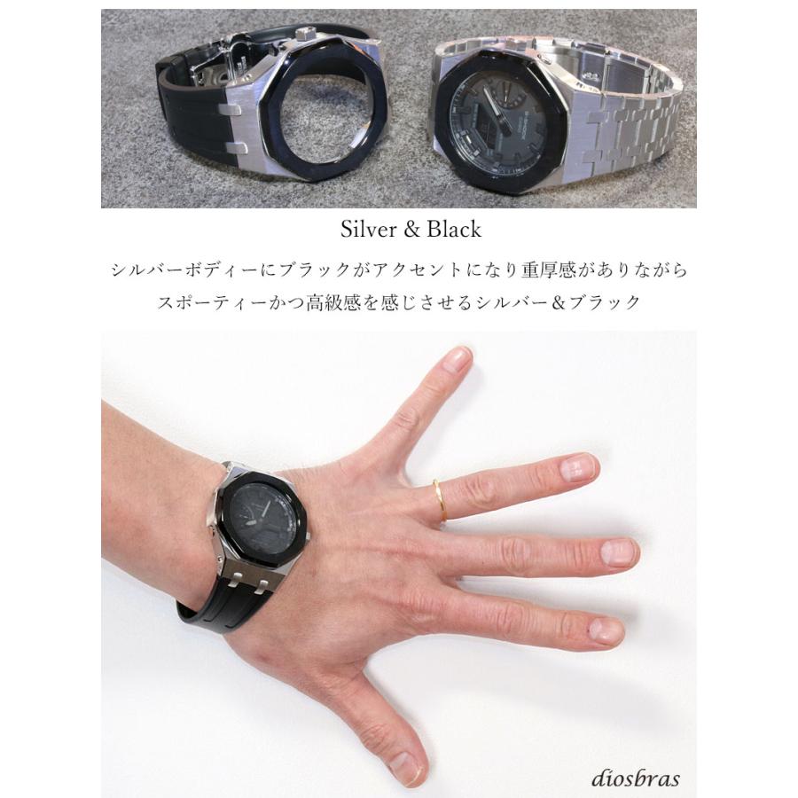 カシオーク GA-2100 カスタム用 ステンレス製ケース & ブレスレット カシオーク GA-2100 カスタム用 ステンレス製ケース