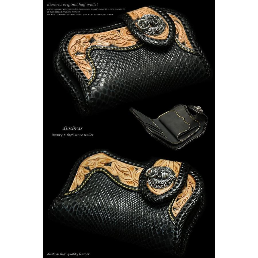 レザーウォレット 財布 革財布 透かし カービング 蛇革 牛革