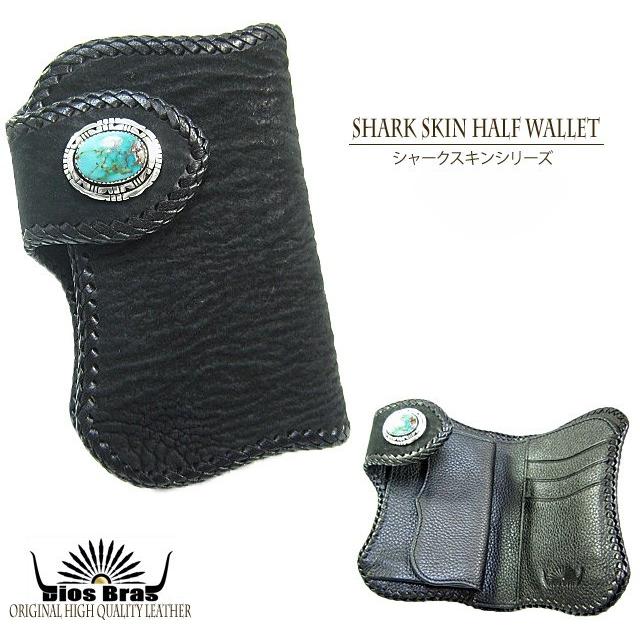 財布 革財布 長財布 牛革 本革 レザーウォレット サメ革 シャーク