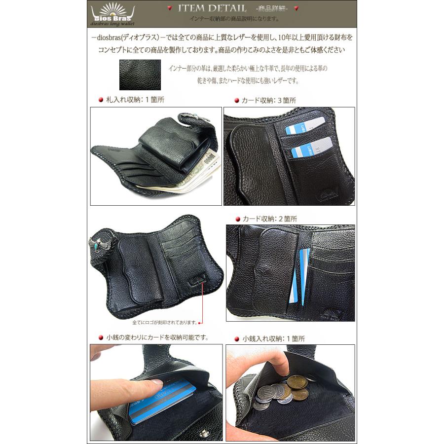 二つ折り財布 バイカーズウォレット  イバラエイ ミドル ハーフウォレット シンプル  本革 カットスティングレイ エイ革  天然皮革 梅花皮 かいらぎの画像