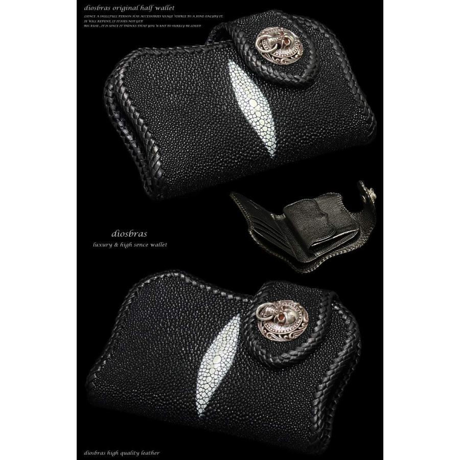 レザーウォレット 革財布 エイ革 スティングレー バイカーズウォレット