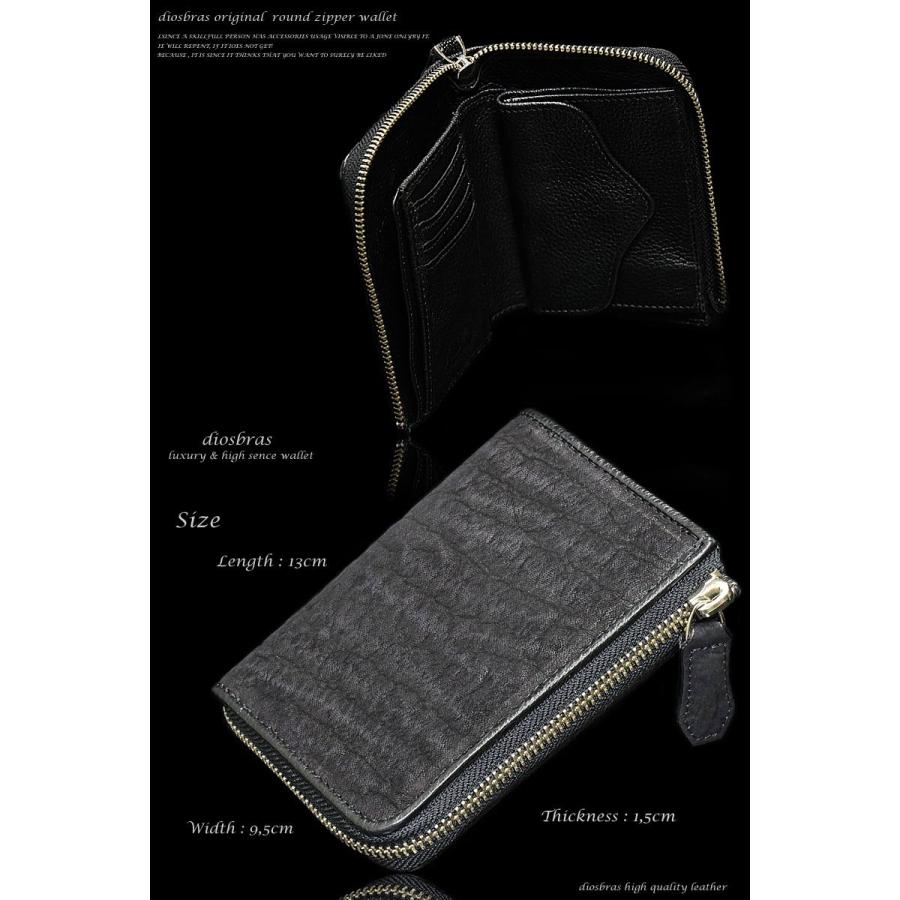 ラウンドファスナー 財布 長財布 サメ シャーク ジッパータイプ レザー