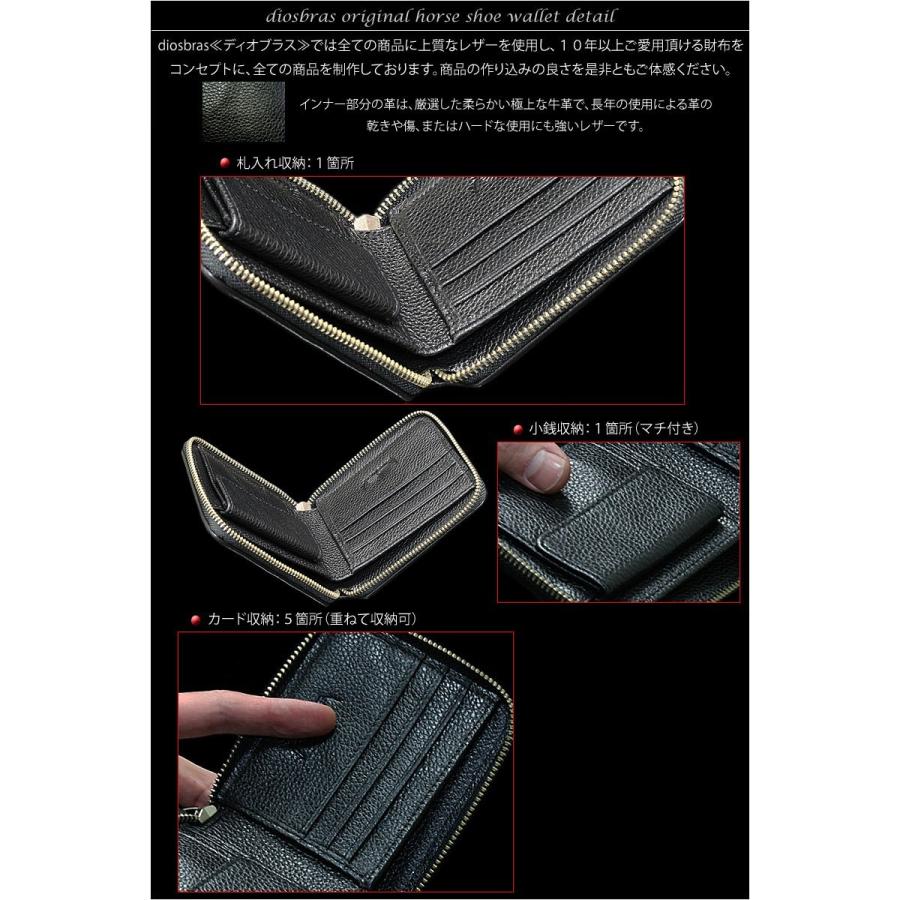 本革　カットスティングレイ　カットスティングレー　エイ革 ウォレット　ファスナー　ジッパーＺＩＰＰＥＲ 財布　ショート　 レザーウォレット wallet サイフ｜diosbras｜03