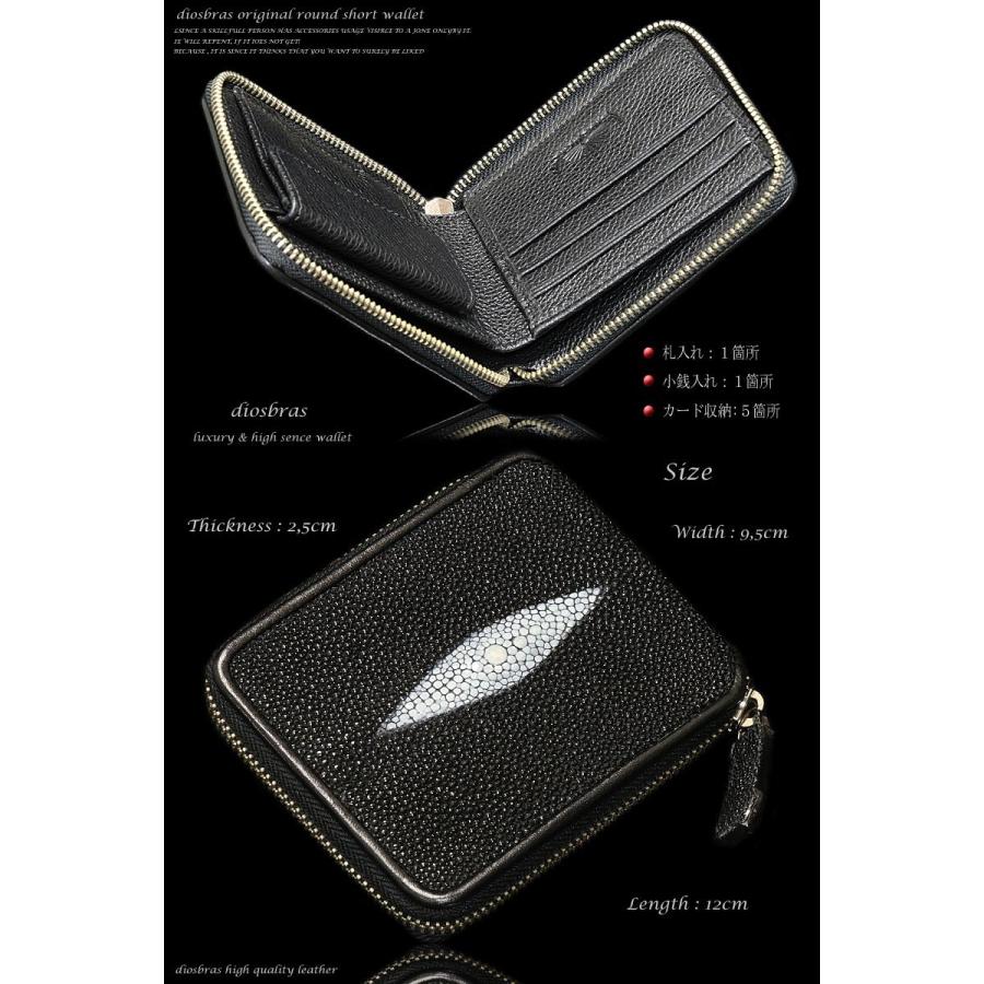 本革　スティングレイ　スティングレー　エイ革 ウォレット　ファスナー　ジッパーＺＩＰＰＥＲ 財布　ショート　 レザーウォレット wallet サイフ