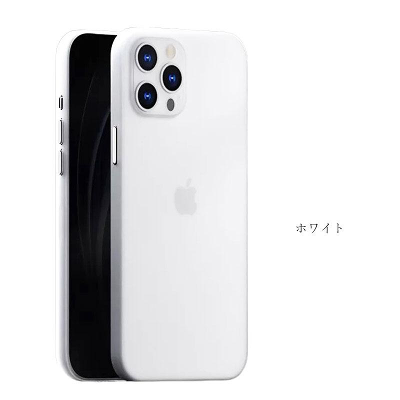 iPhone12 PRO ホワイト - 買取専門店こやし屋