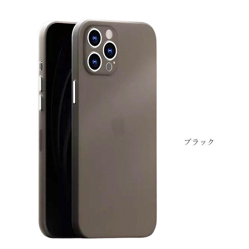 iPhone アイフォン ケース　カバー フロスト ホワイト ブラック 0.35ｍｍ 極薄 最薄 最軽量 全面保護カバー｜diosbras｜05