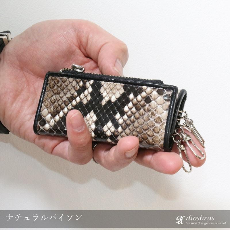 本革 パイソン革 ダイヤモンドパイソン ヘビ革 蛇革 キー