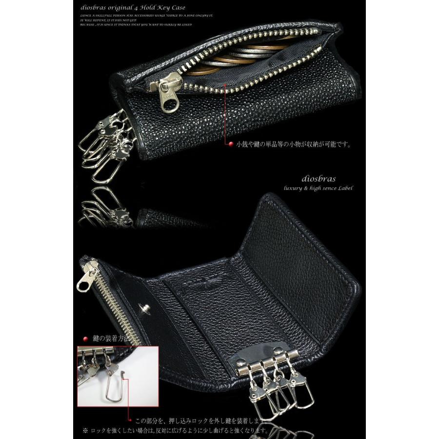 キーケース キーホルダー 本革 スティングレイ スティングレー エイ革