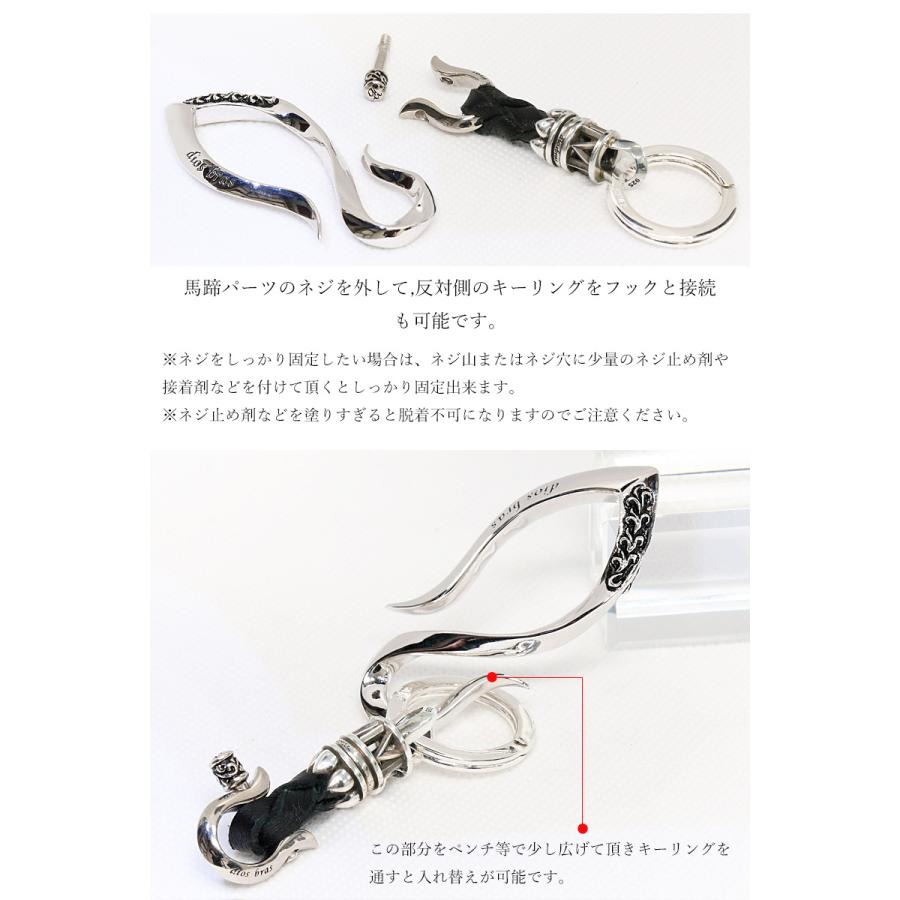 キーフック カラビナ シルバーキーチェーン キーホルダー シルバー 925