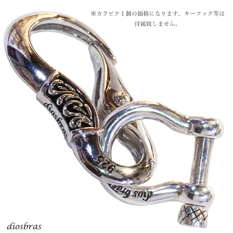 シルバー 925 製 シャックル パーツ 馬蹄型 カラビナ キーリング シルバー 925 製 シャックル パーツ 馬蹄型 カラビナ キーリング