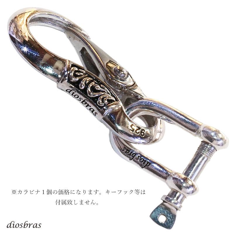 シルバー 925 製 シャックル パーツ 馬蹄型 カラビナ キーリング シルバー 925 製 シャックル パーツ 馬蹄型 カラビナ キーリング