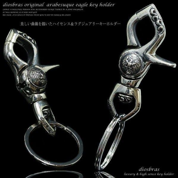 楽天市場】VIVIFY ビビファイ アクセサリー ウォレットチェーン キー