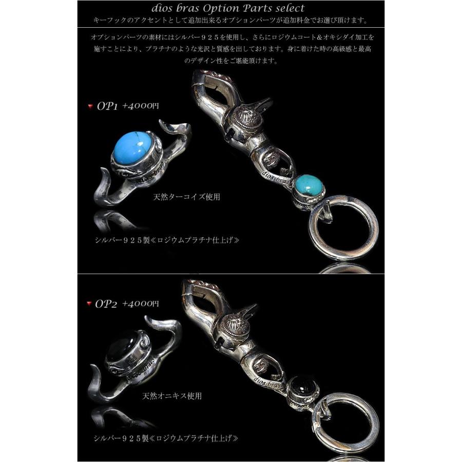 キーホルダー メンズ キーチェーン キーフック カラビナ フック