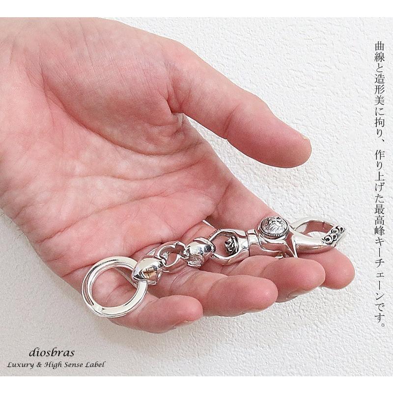キーチェーン キー シルバー925 ホワイトブラス 白真鍮製 真鍮製