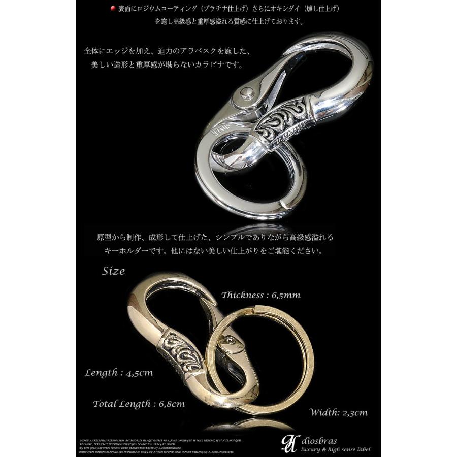 diosbras ディオブラス silver シルバー 925 カラビナ imgrc0077678623.jpg