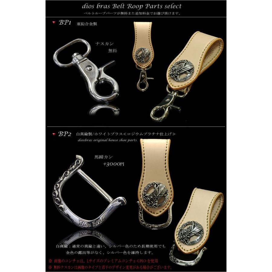 キーホルダー キーループ ベルトループ キーフラップ 手彫り