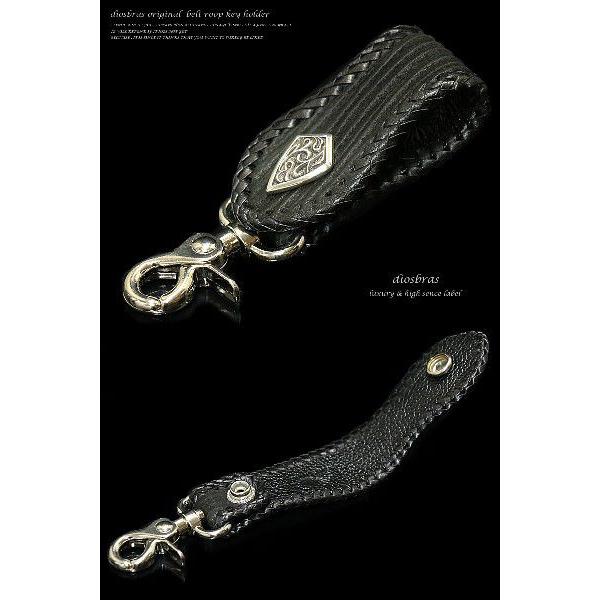 キーホルダー キーループ ベルトループ キーフラップ シャーク