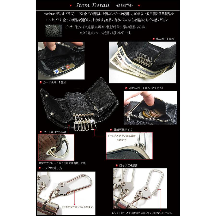 キーケース 6連 ガルーシャ スティングレイ 本革 スティングレー