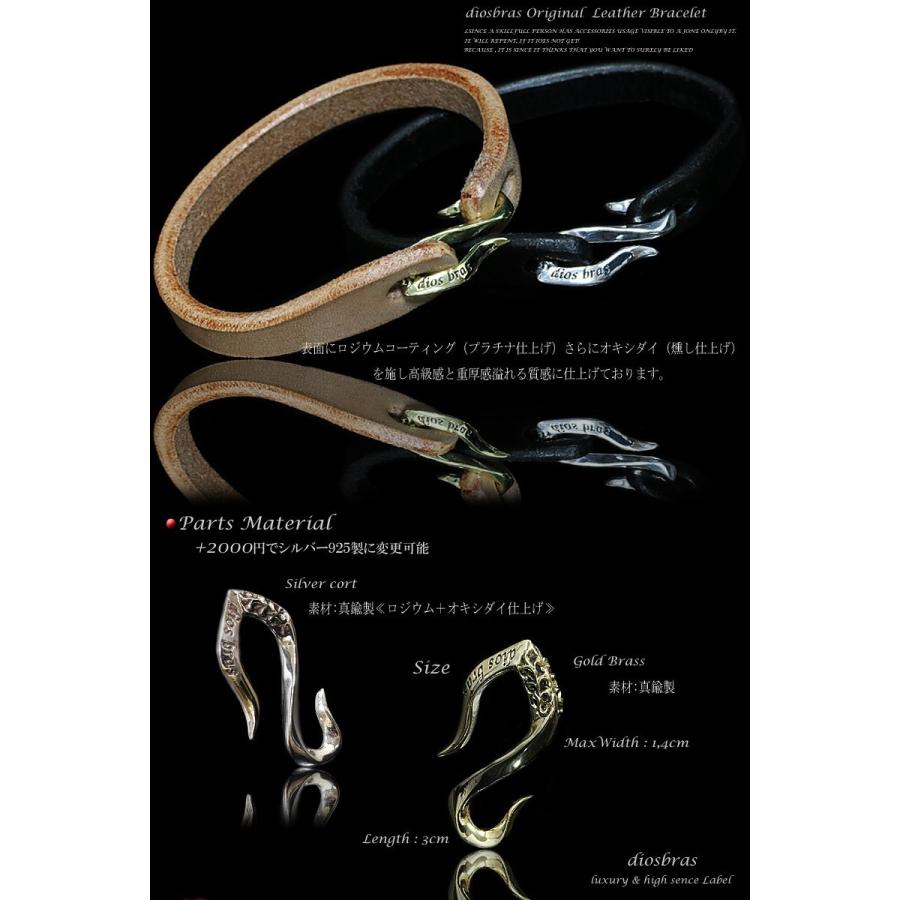 ブラックレザーフックブレスレット belmani_bm619