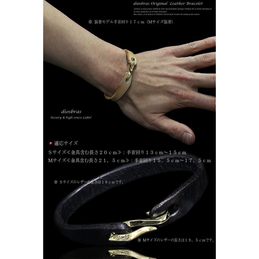 レザーブレスレット フック シルバー925製 真鍮製 サドル