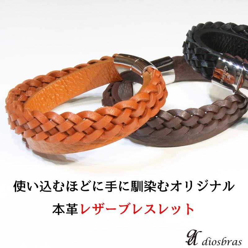 レザーブレスレット 本革　2Way　ブレス　牛革　 バングル　ステンレス｜diosbras｜02