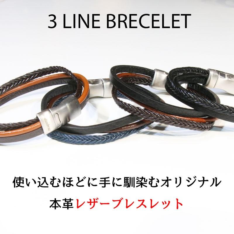 レザーブレスレット 本革 3連 ブレス 牛革 バングル ステンレス