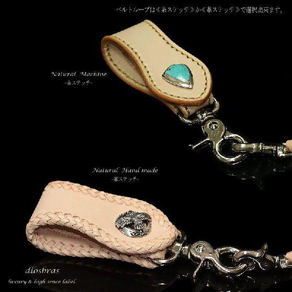 ウォレットチェーン ベルトループ 2点セット ウォレットコード