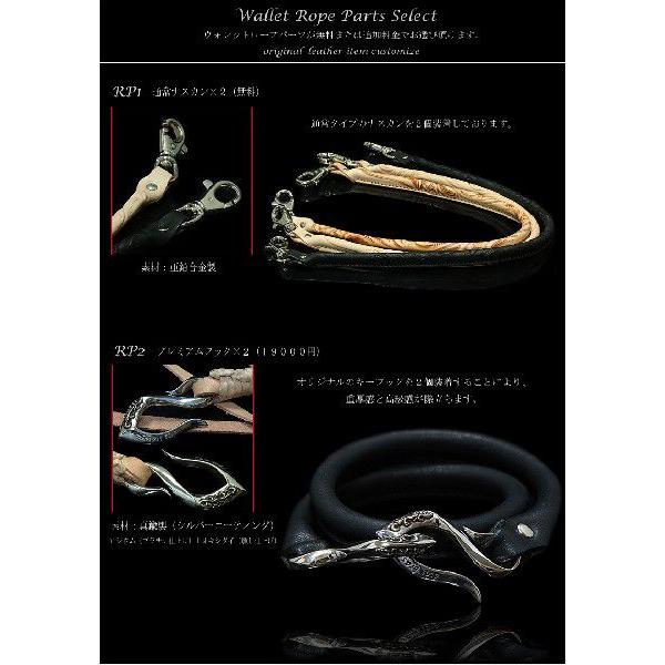ウォレットチェーン ベルトループ 2点セット ウォレットコード