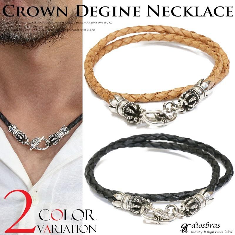 ラウンド用品・アクセサリー S レザーネックレス チョーカー Tバー クラウン 王冠 シルバー