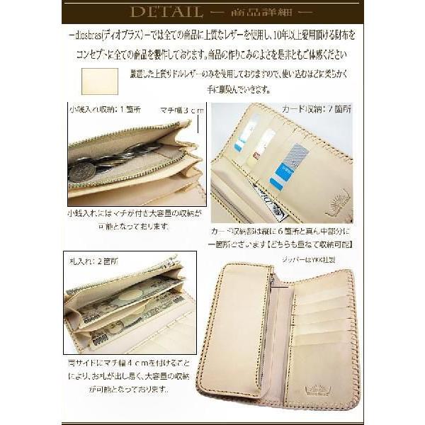 財布 長財布 メンズ 本革 サドルレザー プレゼント ロングウォレット