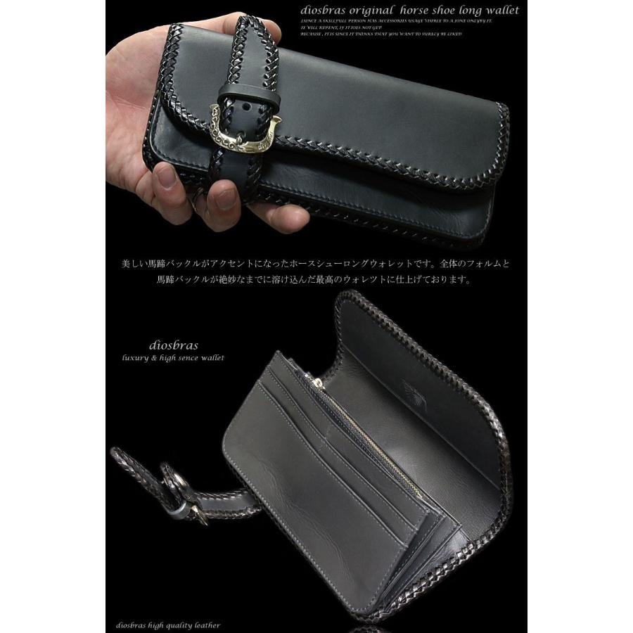 ウォレット/財布 長財布 バイカーズ レザーウォレット サドルレザー本