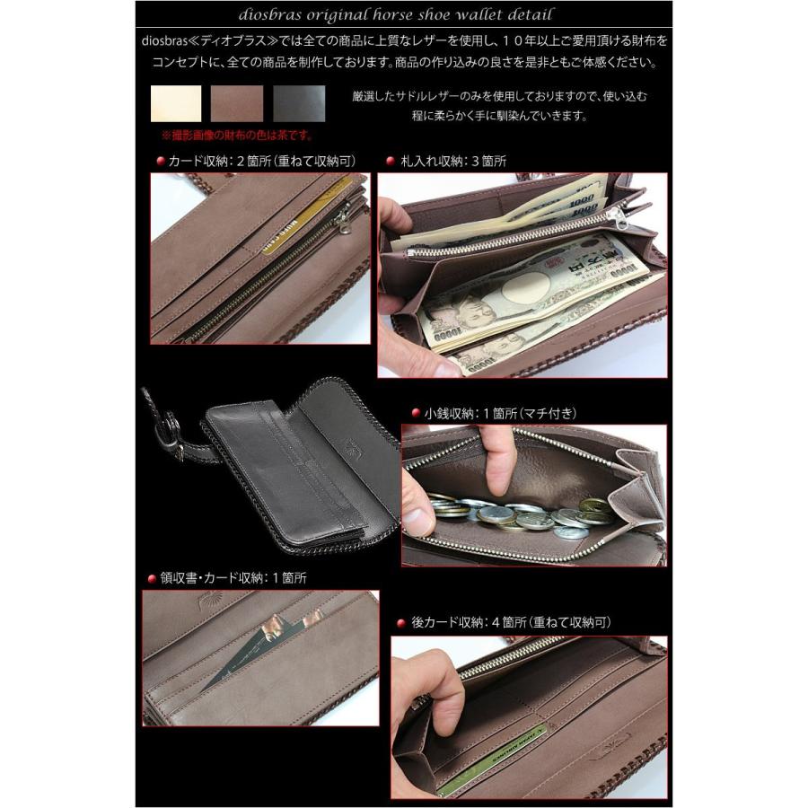 diosbras-ディオブラス-】本革 サドルレザー クロスメッシュ 格子