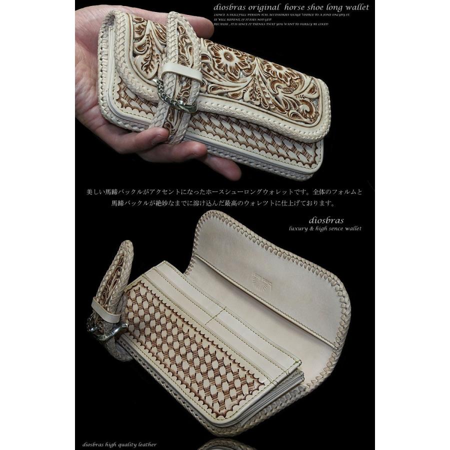 長財布 ウォレット レザーウォレット レザー 本革 馬蹄 バックル