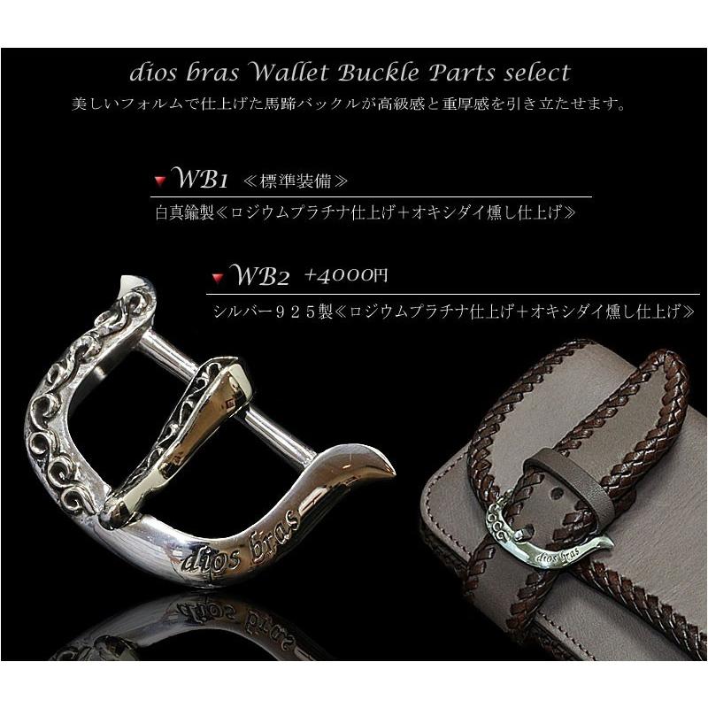 長財布 ウォレット レザーウォレット レザー 本革 馬蹄 バックル