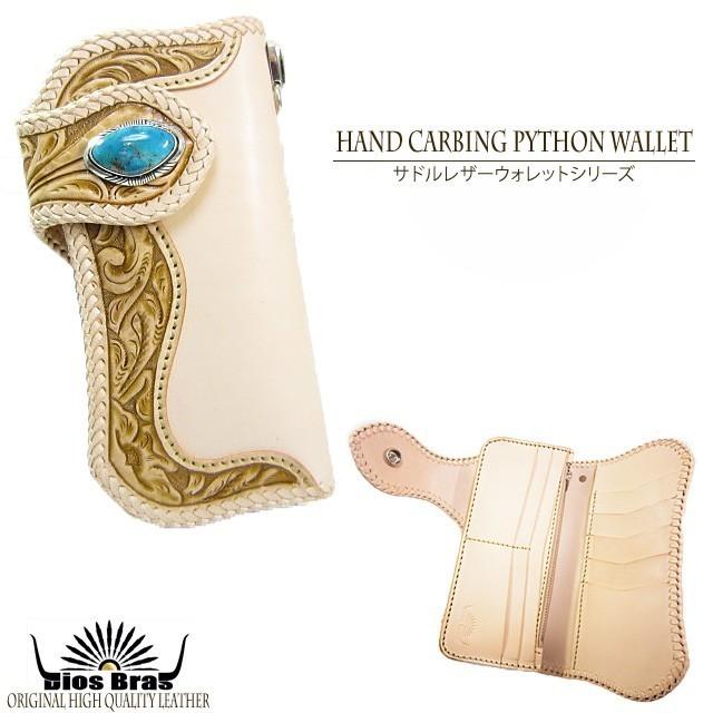 カービングウォレット 財布 バイカーズウォレット レザー