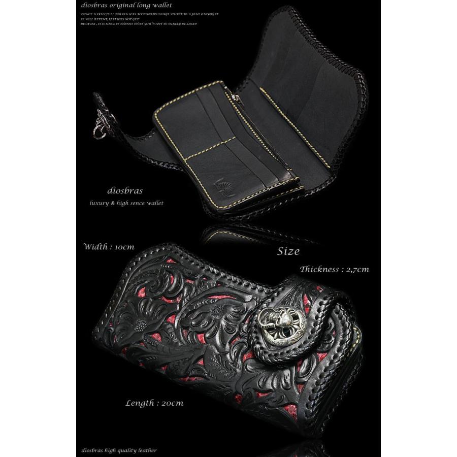 カービング ウォレット バイカーズウォレット財布 長財布 レザー カービング ウォレット バイカーズウォレット財布 長財布 レザー