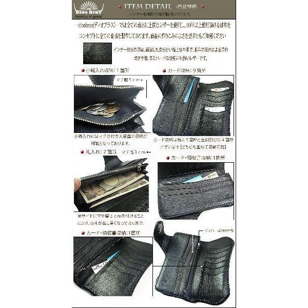 財布 長財布 革財布 エイ革 スティングレー レザーウォレット
