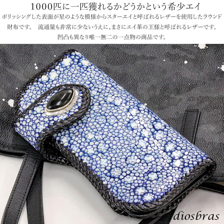 長財布 バイカーズウォレット イバラエイ レザーウォレット 本革 
