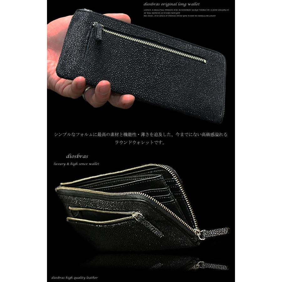 財布 長財布 エイ革 スティングレー ラウンドファスナー レザー 牛革