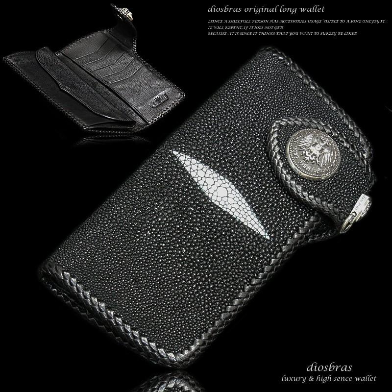 財布 長財布 革財布 エイ革 スティングレー レザーウォレット