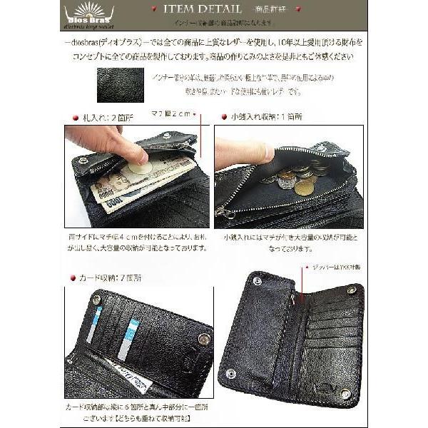 財布 長財布 革財布 エイ革 スティングレー レザーウォレット バイカーズ ウォレット ロングウォレットの画像