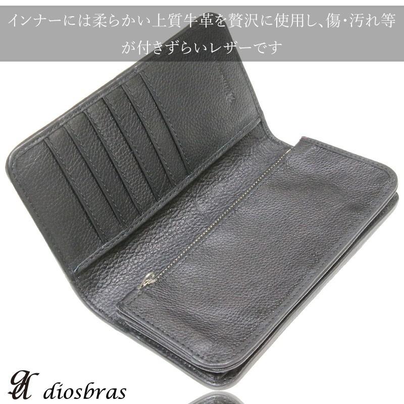 本革 スティングレイ エイ革 ウォレット 長財布 レザー ロング