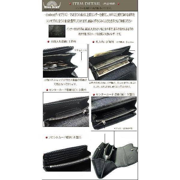 財布 長財布 革財布 エイ革 スティングレー レザーウォレット バイカーズ ウォレットの画像