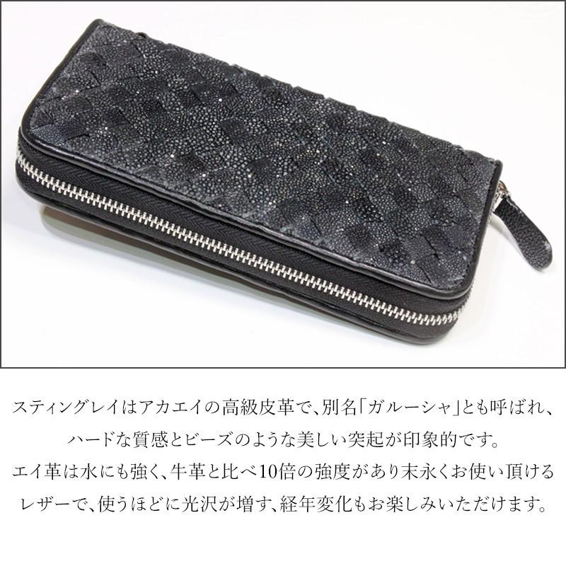 ラウンドファスナー イントレチャート スティングレイ 本革 エイ革